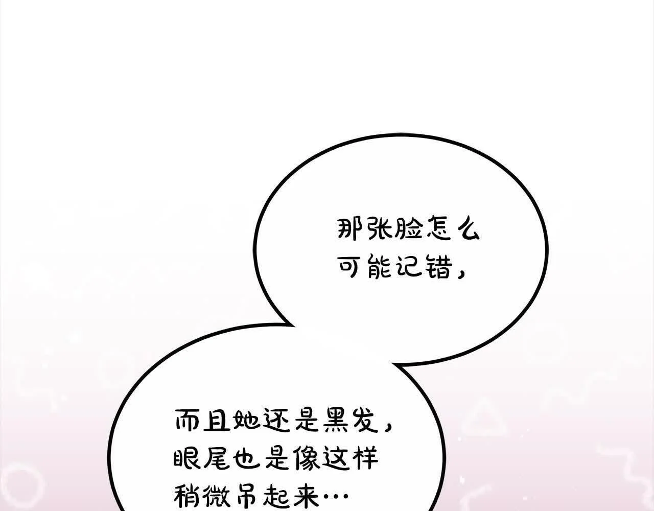 第18话 约定34