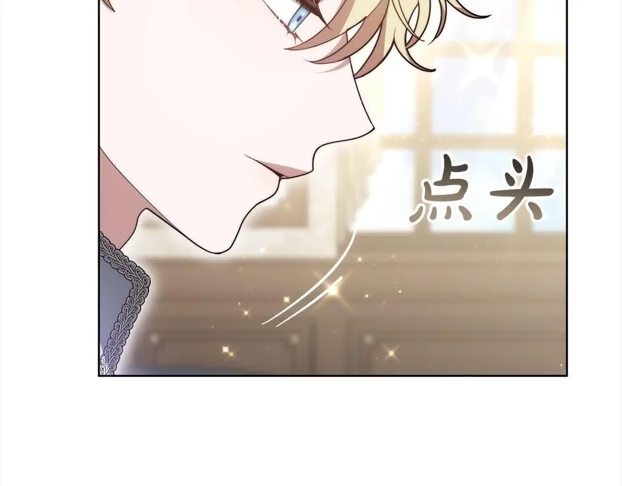 第14话 姐姐在维护我？142