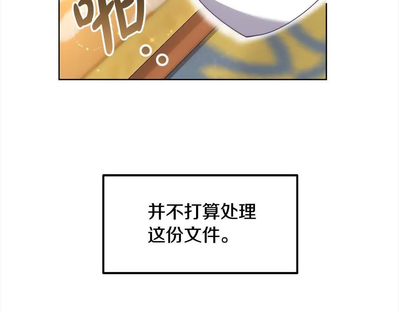 第10话 双重账本138