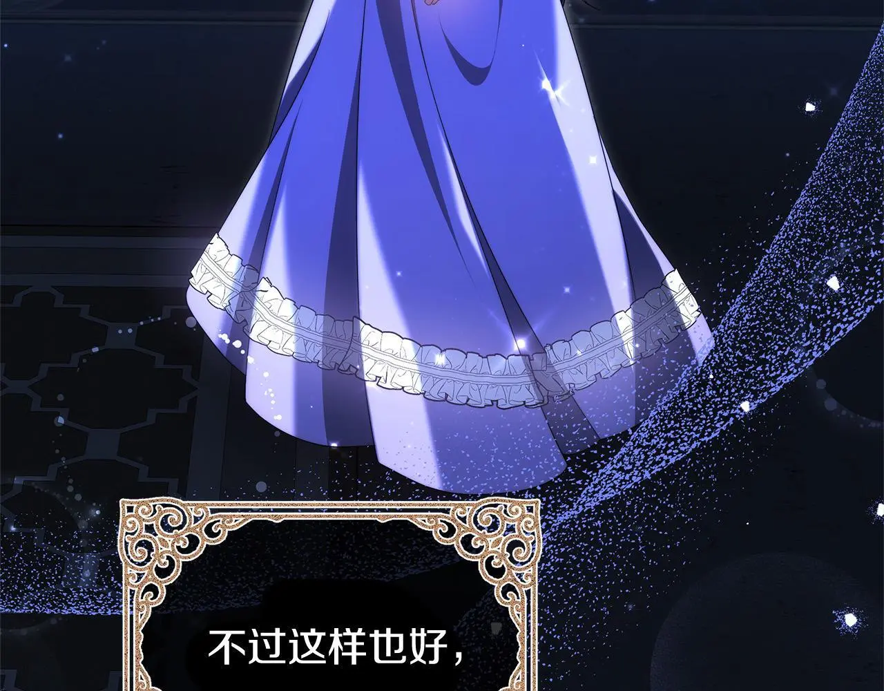 第27话 父母会担心我？62