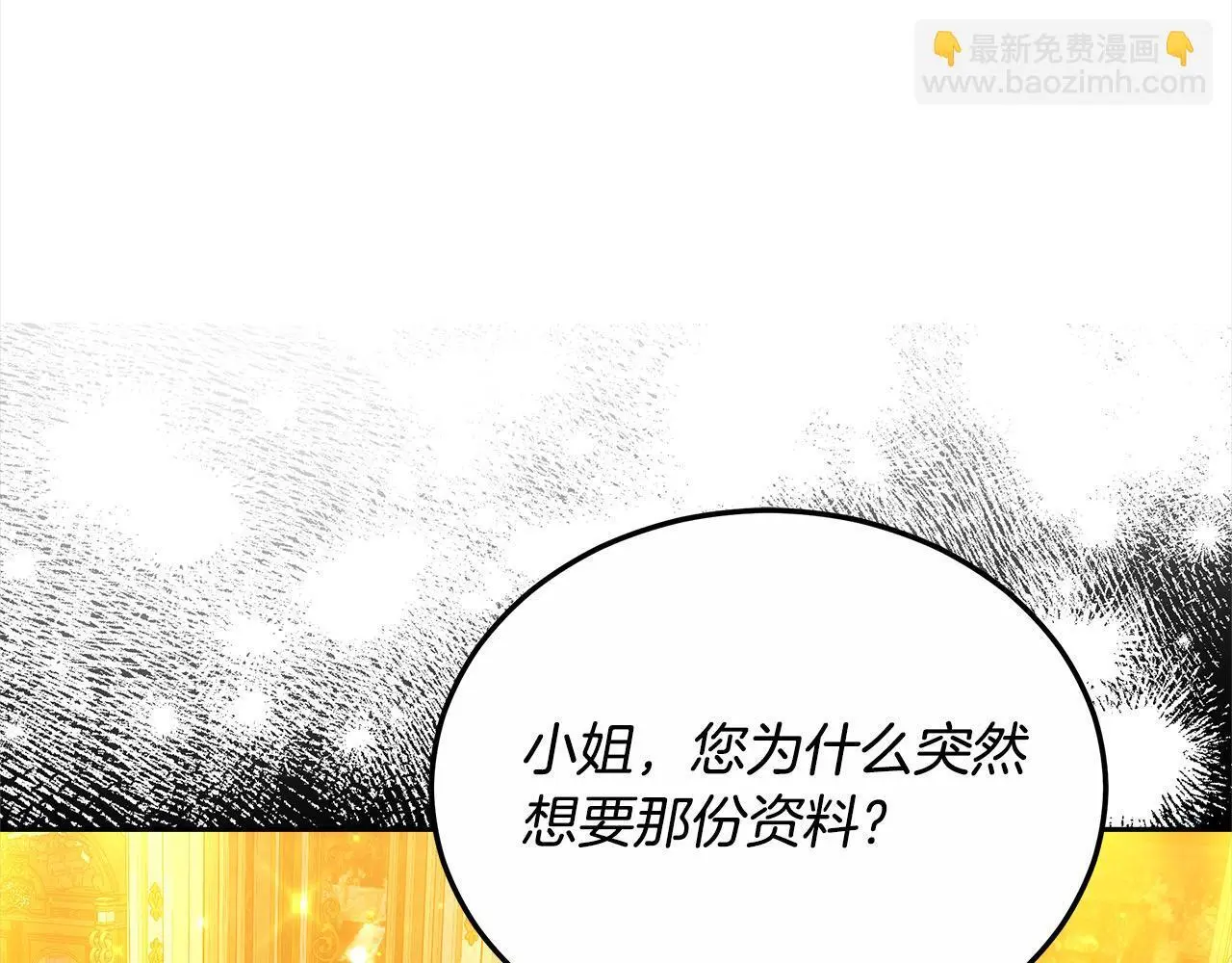 第29话 收买人心218