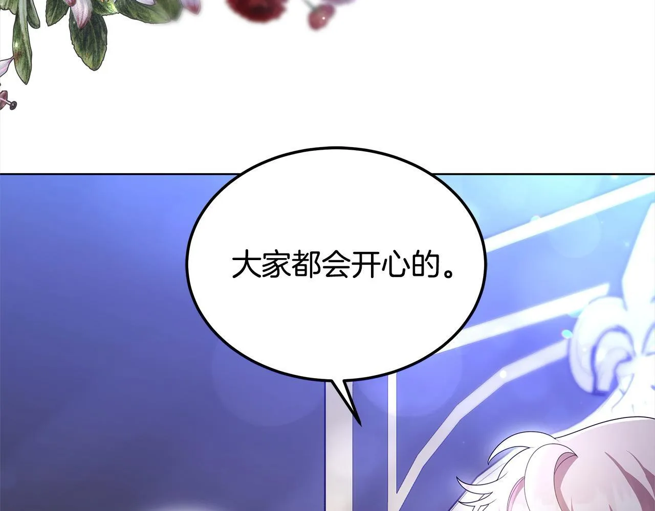 第39话 一眼就认出你44