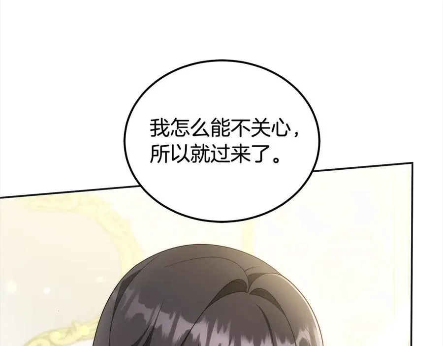 第48话 确定监护人关系67
