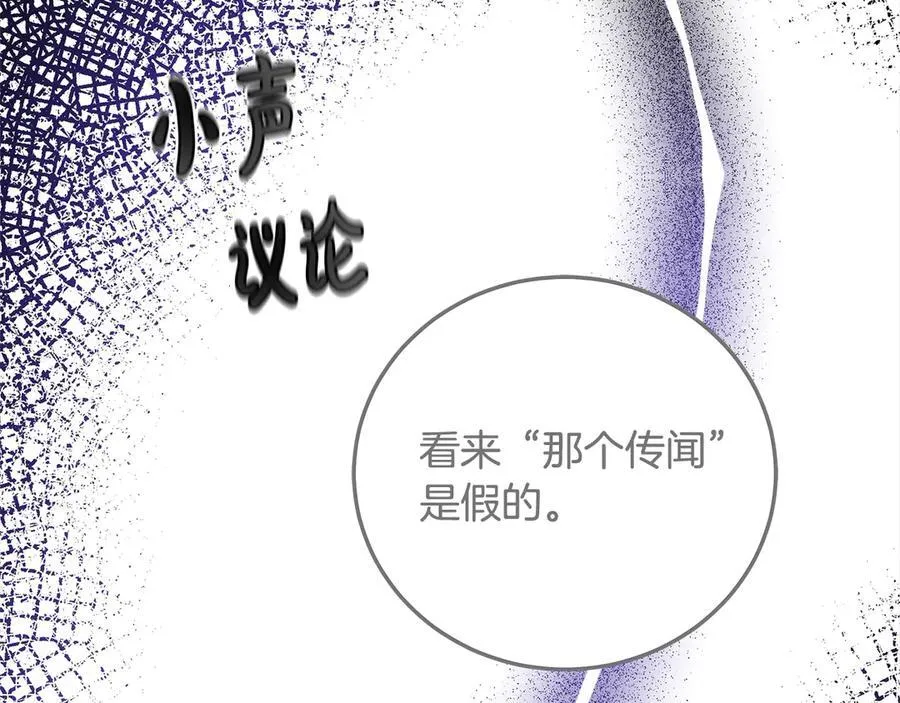 第49话 尽情利用我吧125