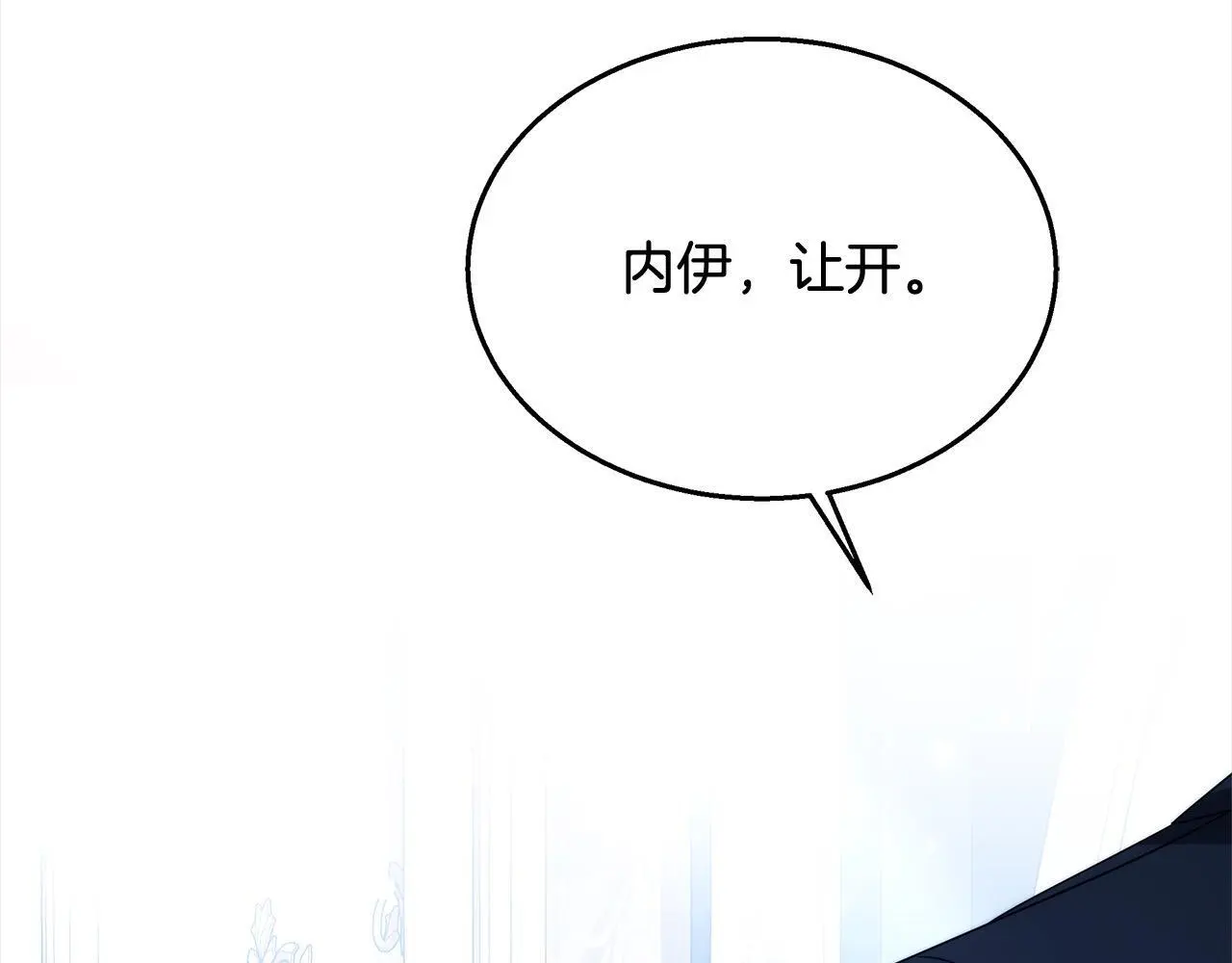 第35话 天才医生196