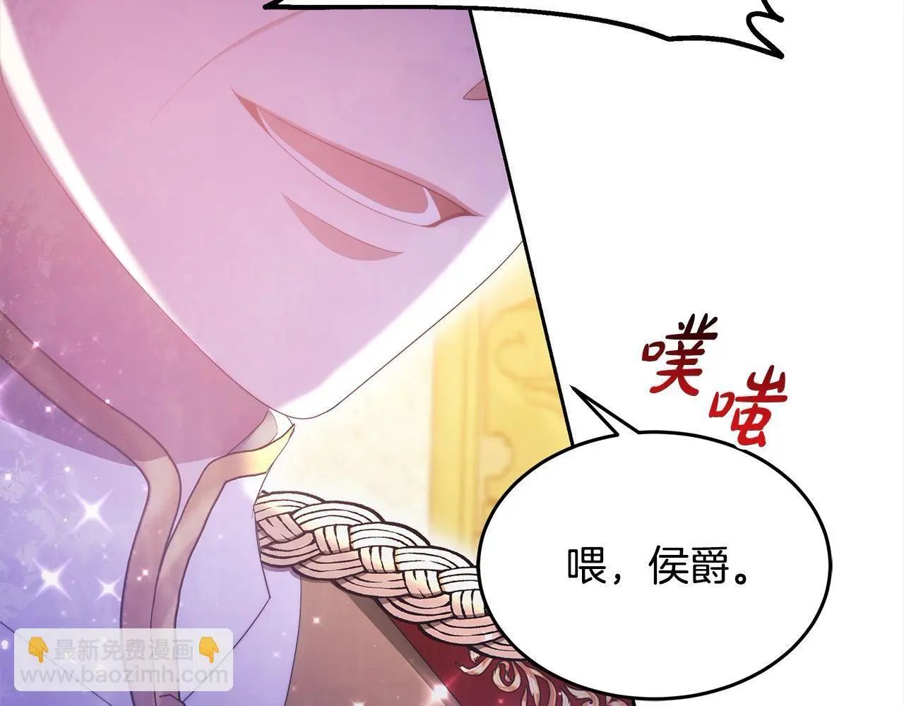 第31话 逃税被发现87