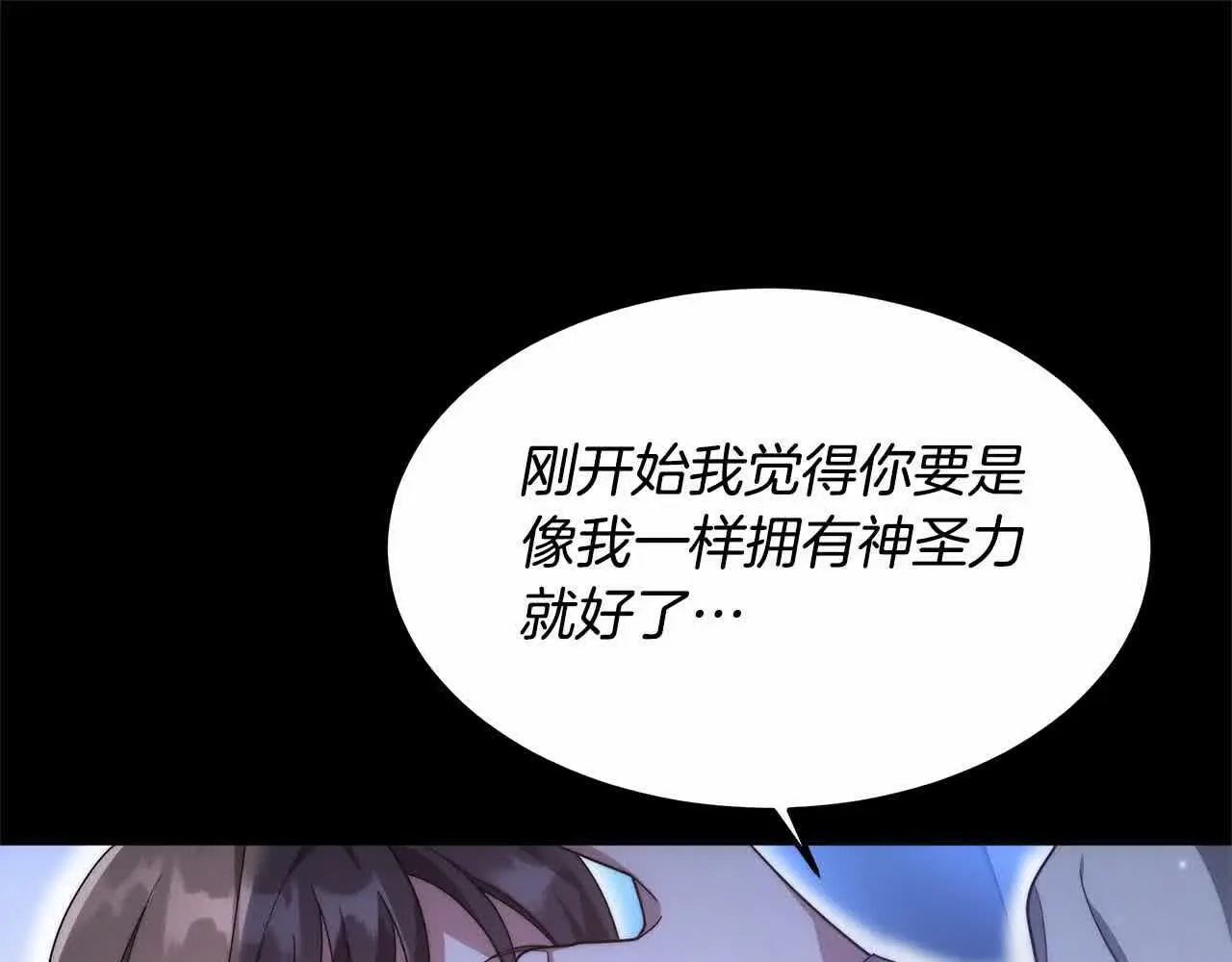 第9话 被诅咒的湖120