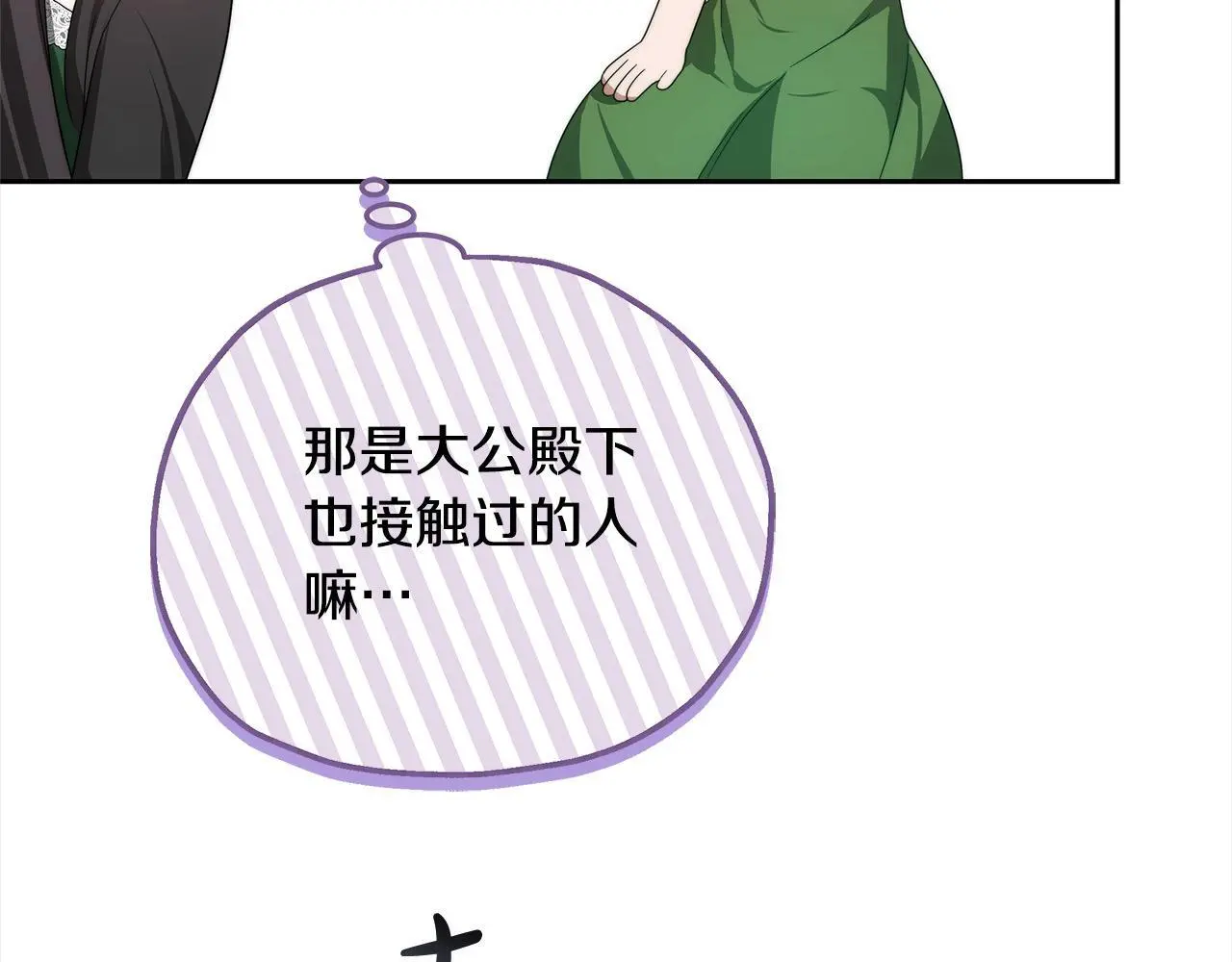 第35话 天才医生35