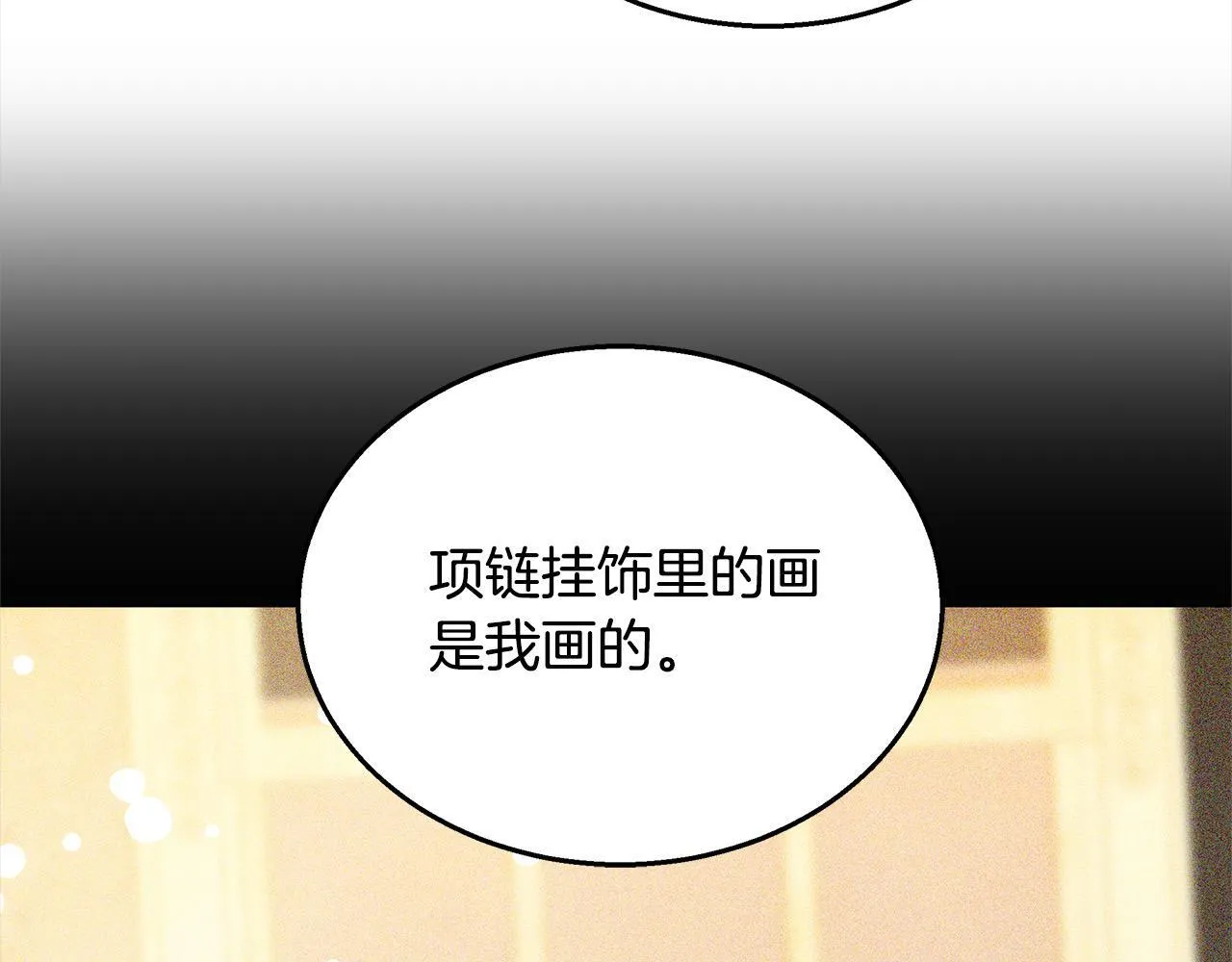 第42话 敢动我老婆？186