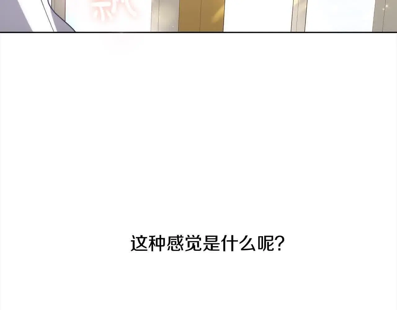 第9话 被诅咒的湖180