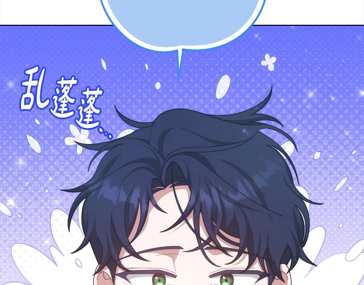 第41话 假女儿64