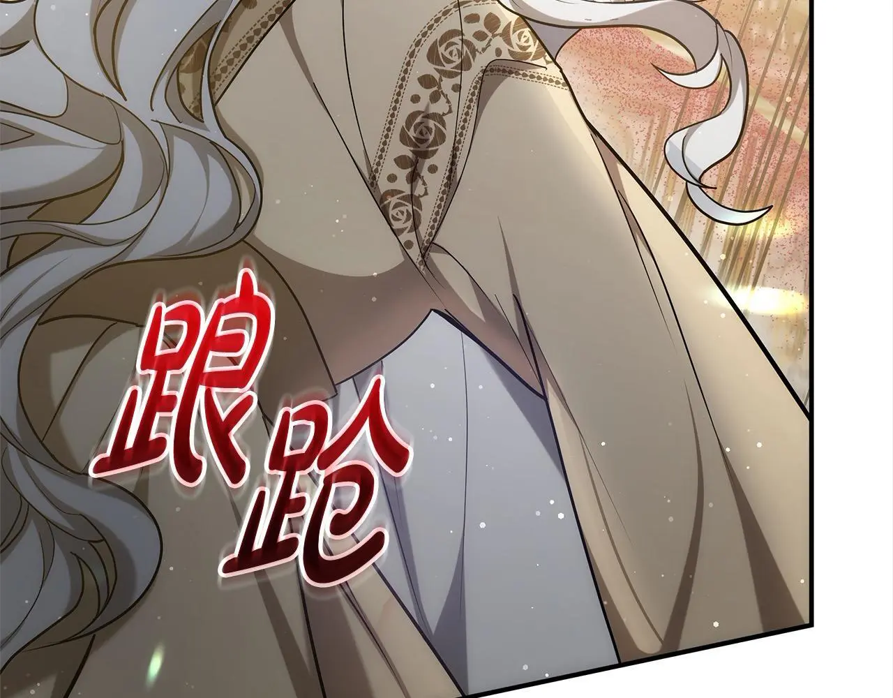 第2话 装虚弱抢未婚夫？52
