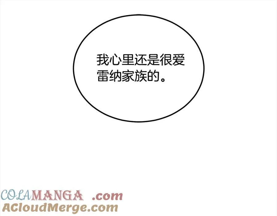 第50话 我们是朋友204