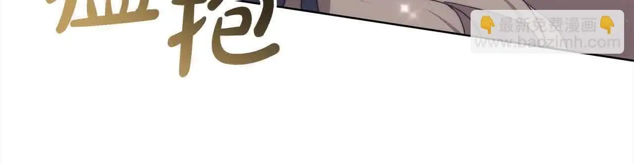 第13话 我好像…喜欢你88