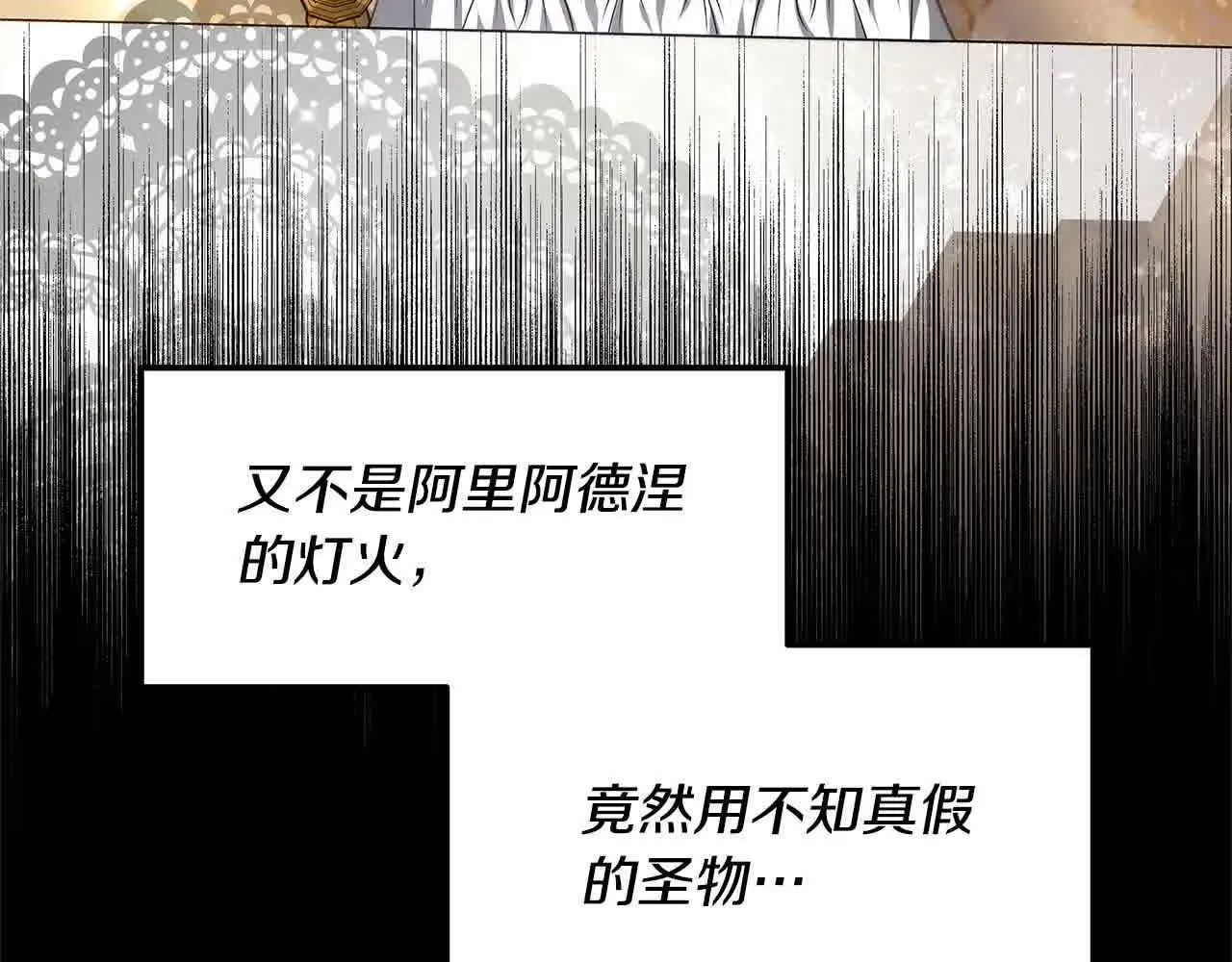 第8话 我来替你做噩梦131