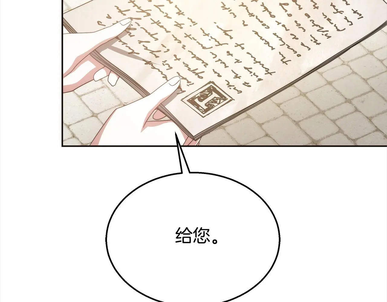 第34话 分别187