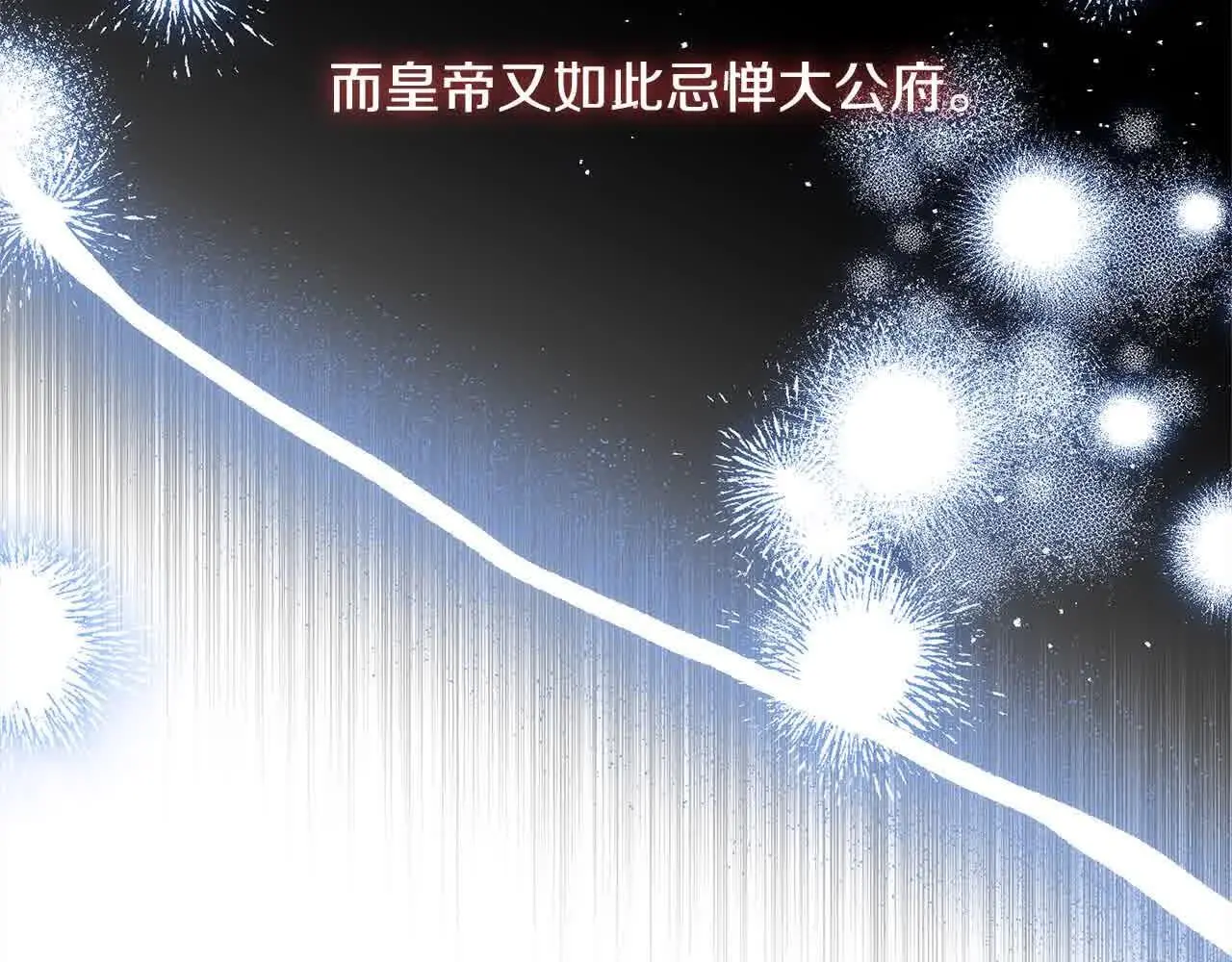 第16话 未来婆婆生病了134