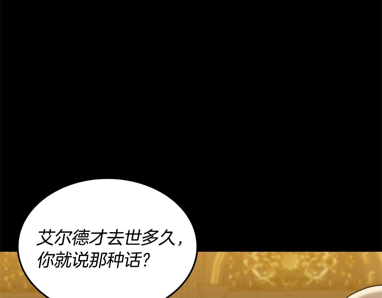 第57话 求求你忘掉107