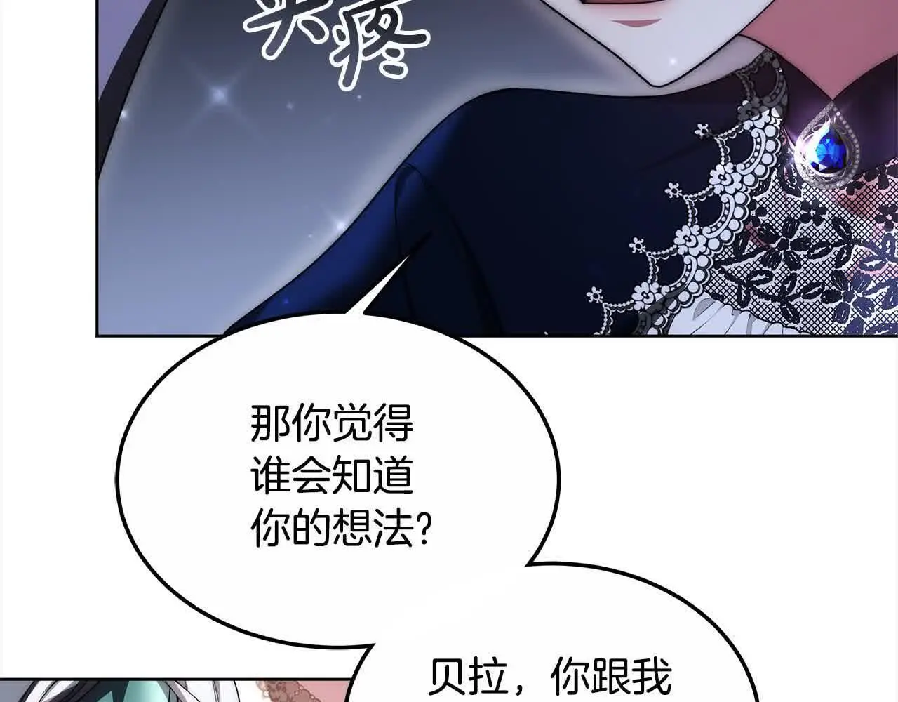 第6话 无能的父亲196