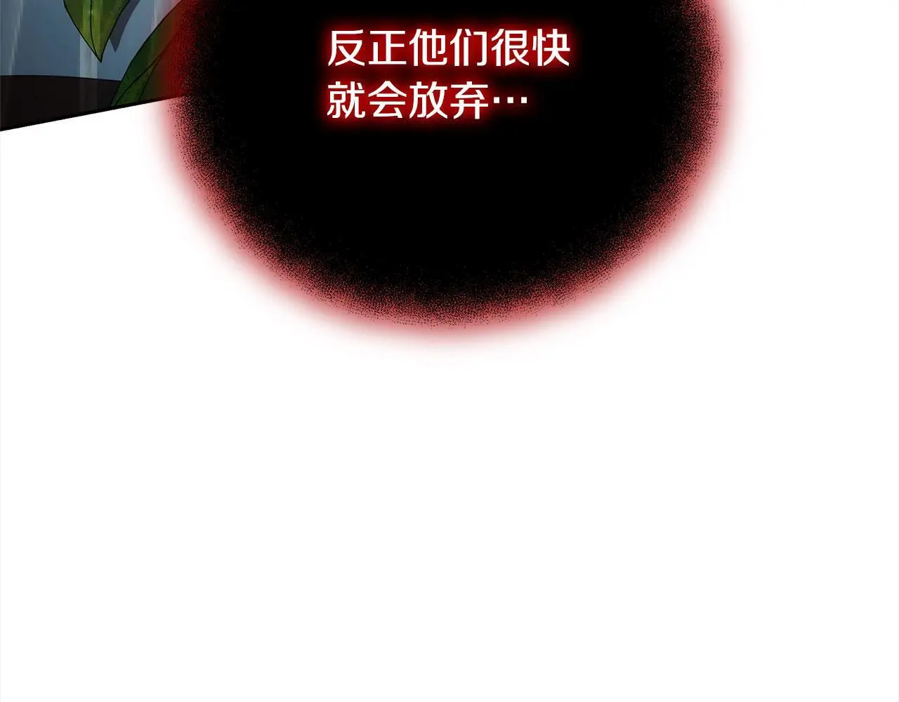 第29话 收买人心168