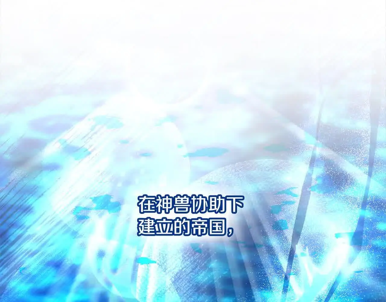 第10话 双重账本24