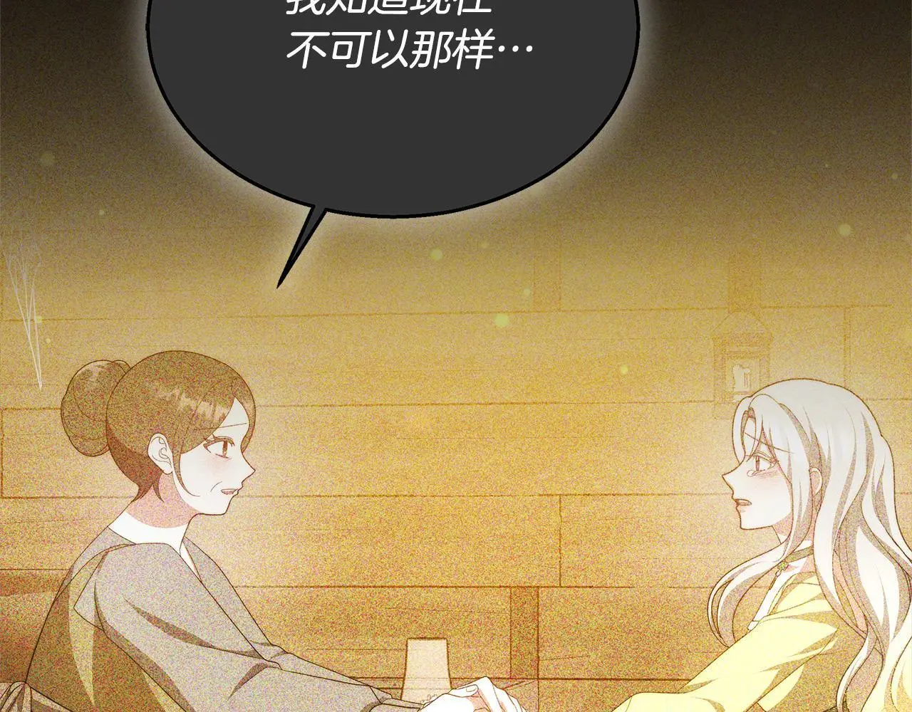 第34话 分别153