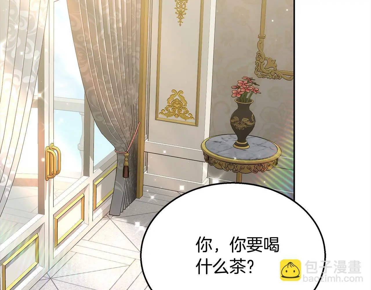 第33话 谁是你父亲！53