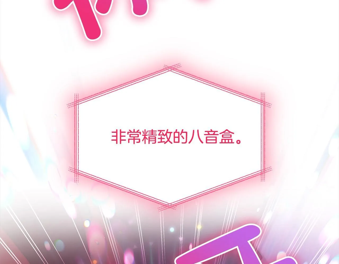 第38话 拍卖场155