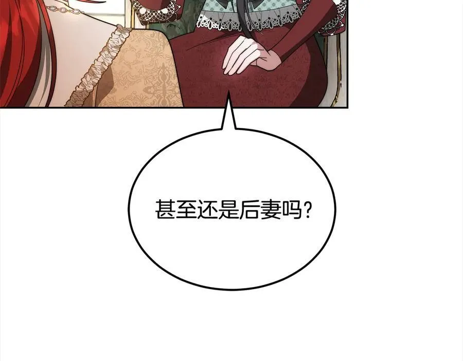 第50话 我们是朋友122