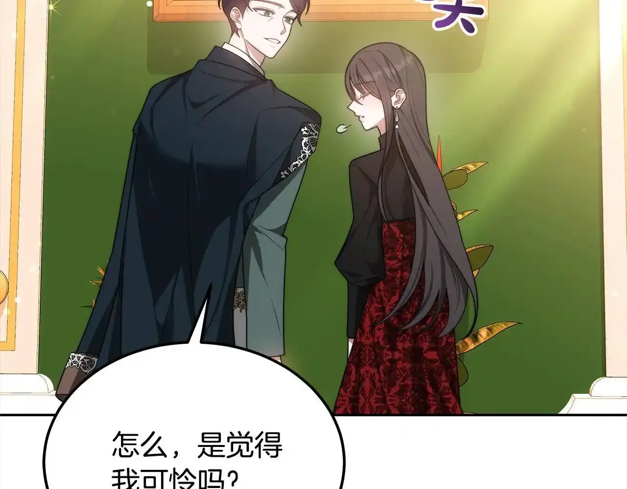 第36话 想当你的监护人97