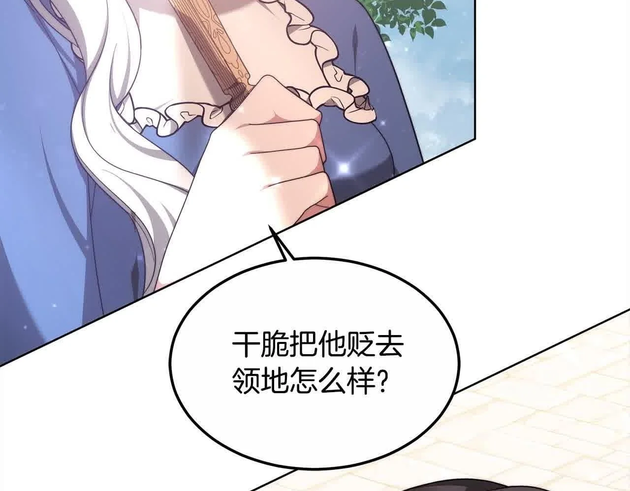 第11话 诋毁女儿的母亲149