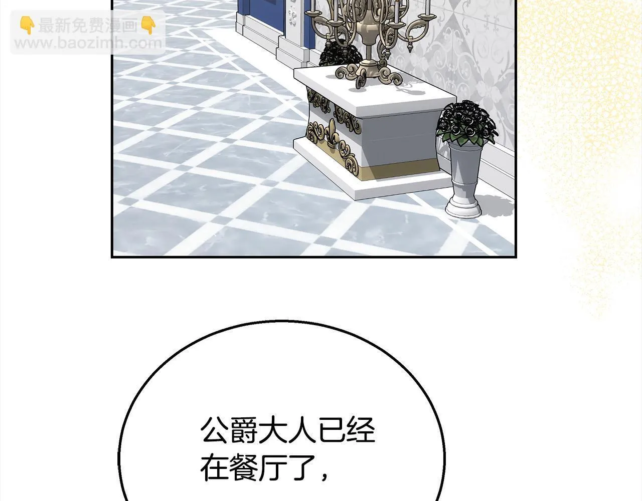 第45话 演员6