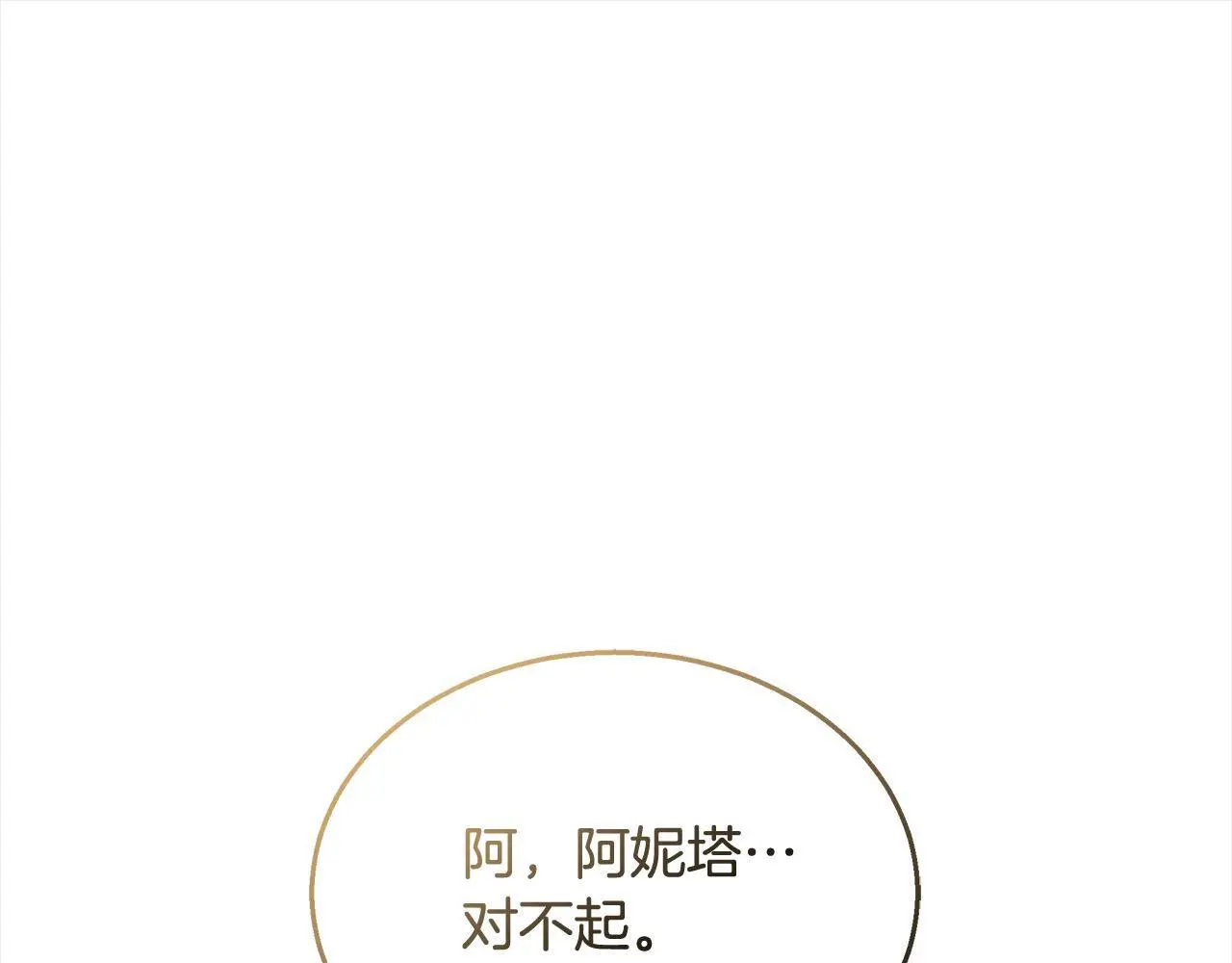 第34话 分别56