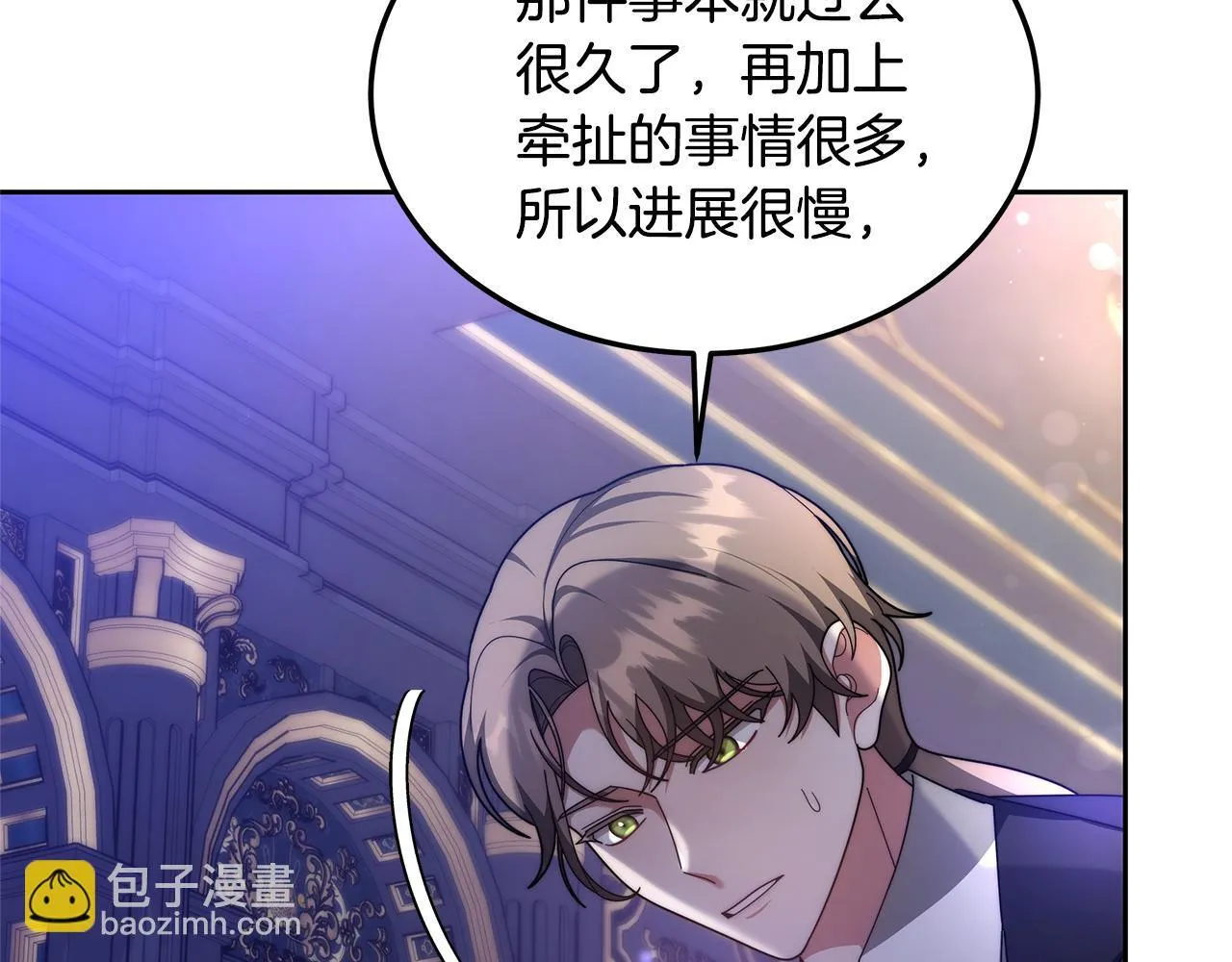 第56话 因为有你74