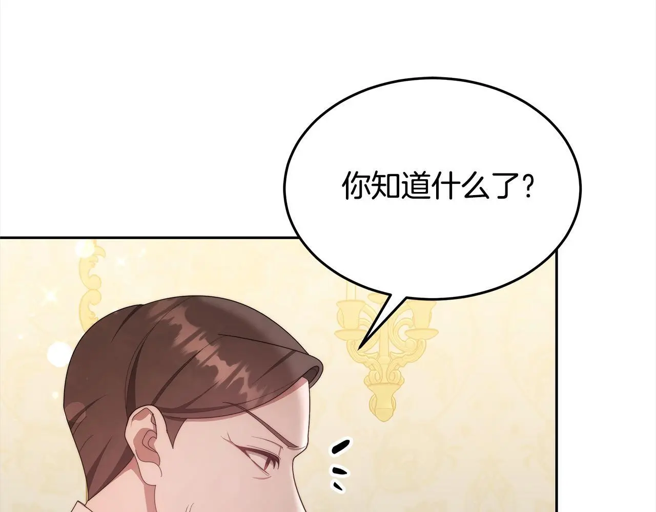 第32话 求见陛下101