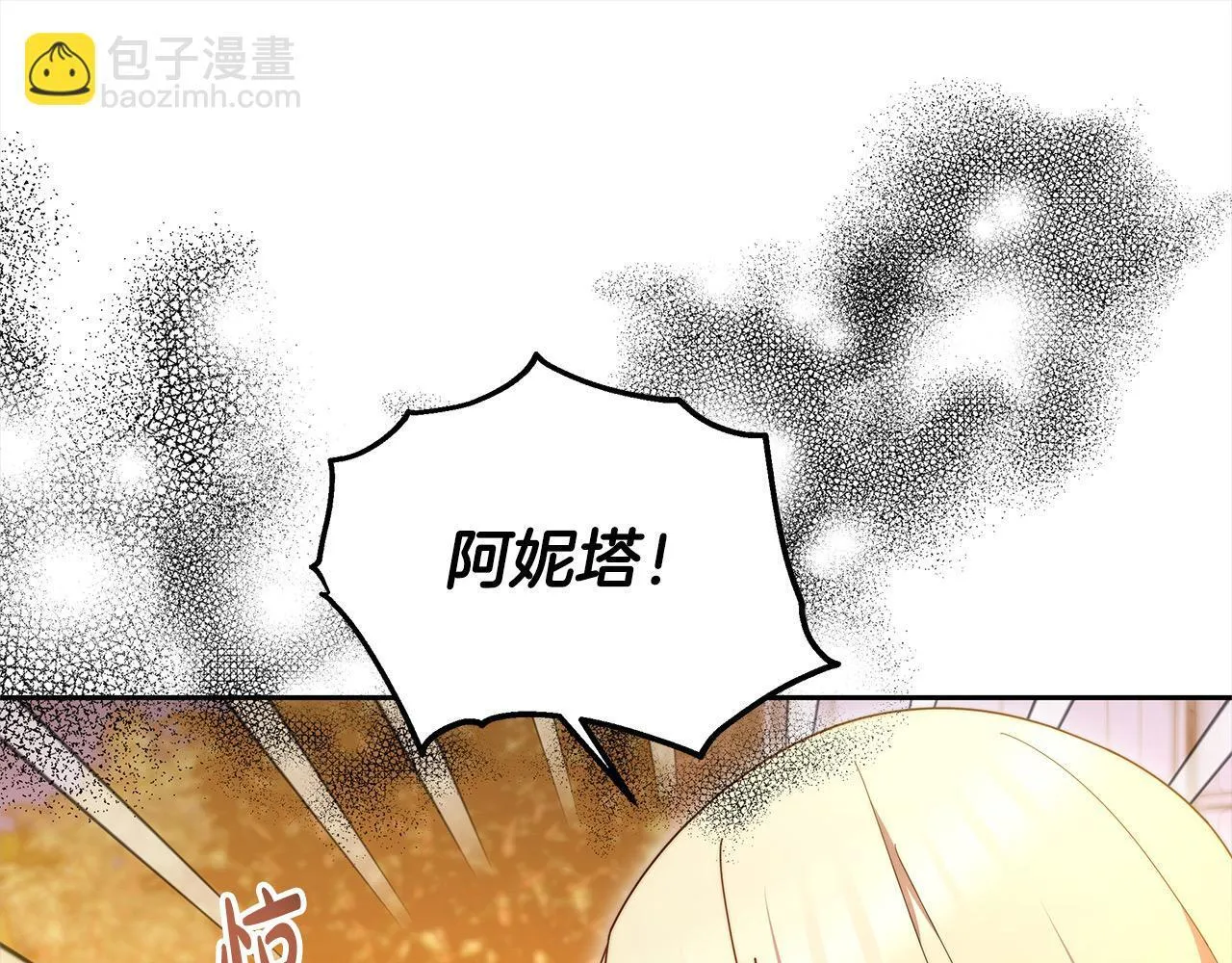 第53话 爆炸魔法140