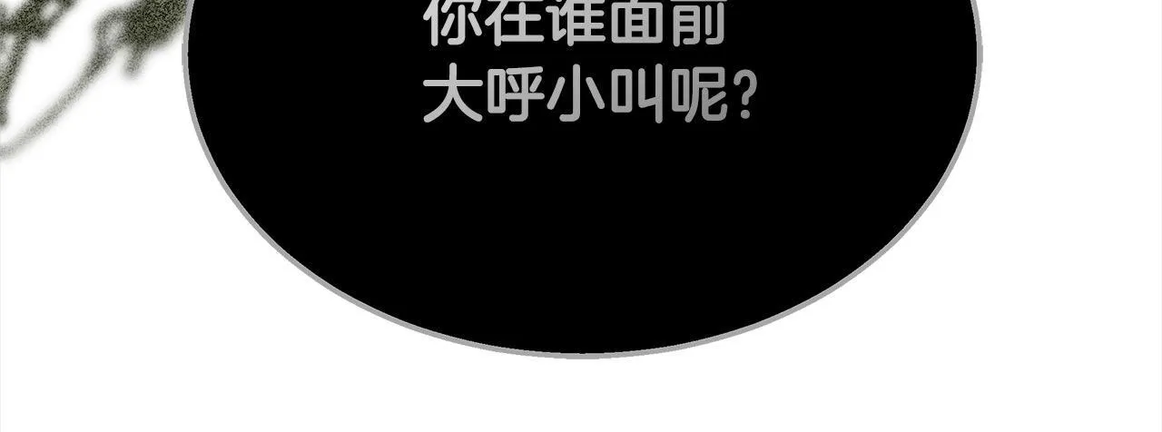 第37话 神医的替身52