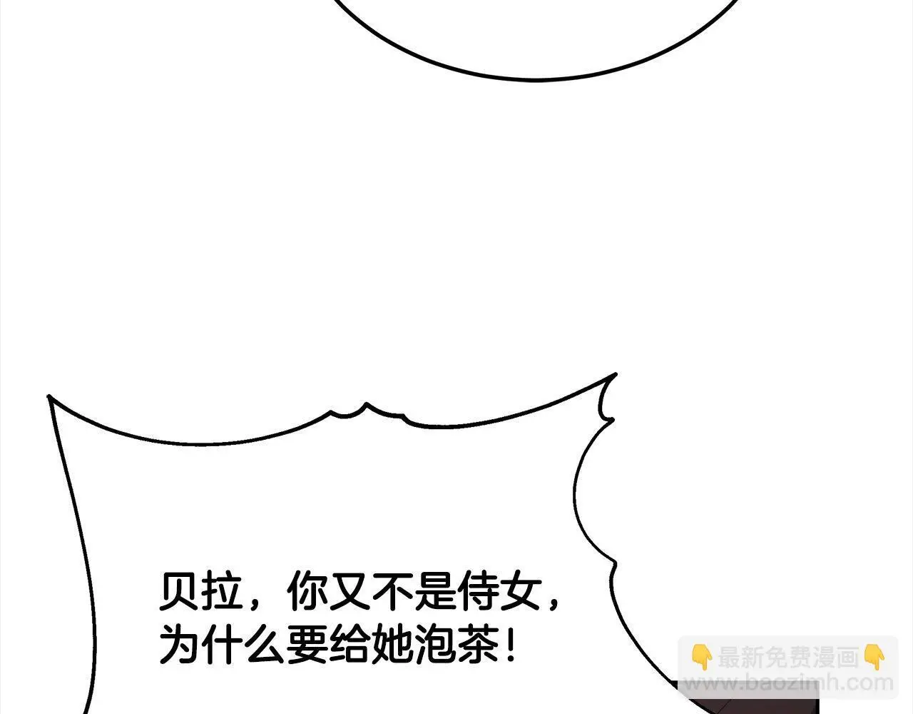 第31话 逃税被发现209