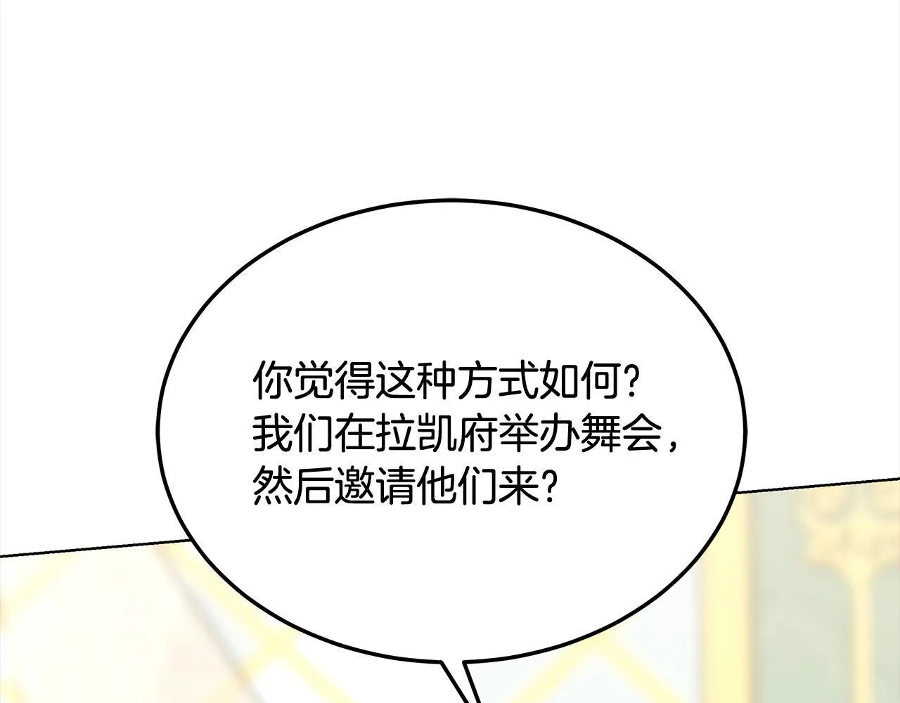 第39话 一眼就认出你185