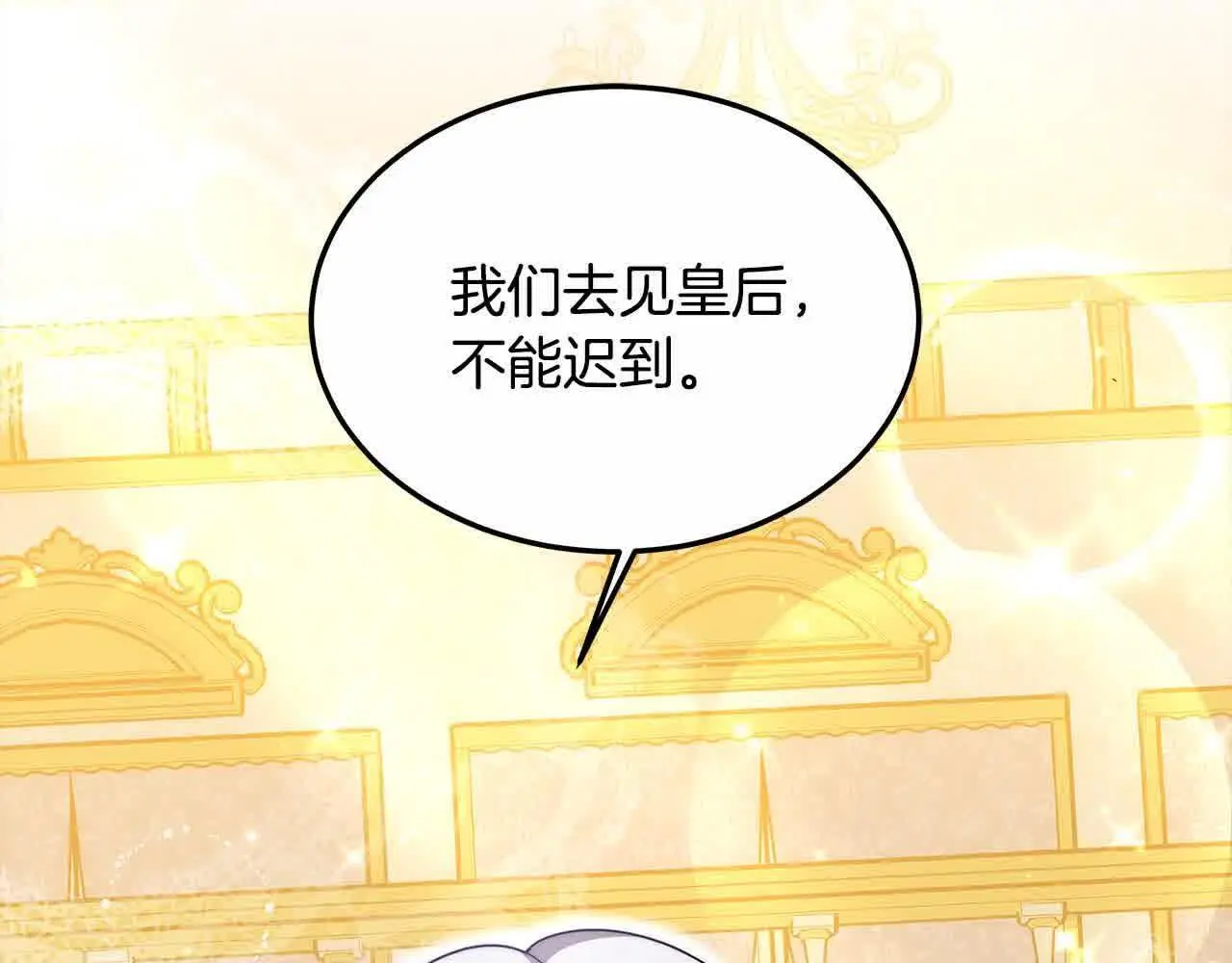 第11话 诋毁女儿的母亲31