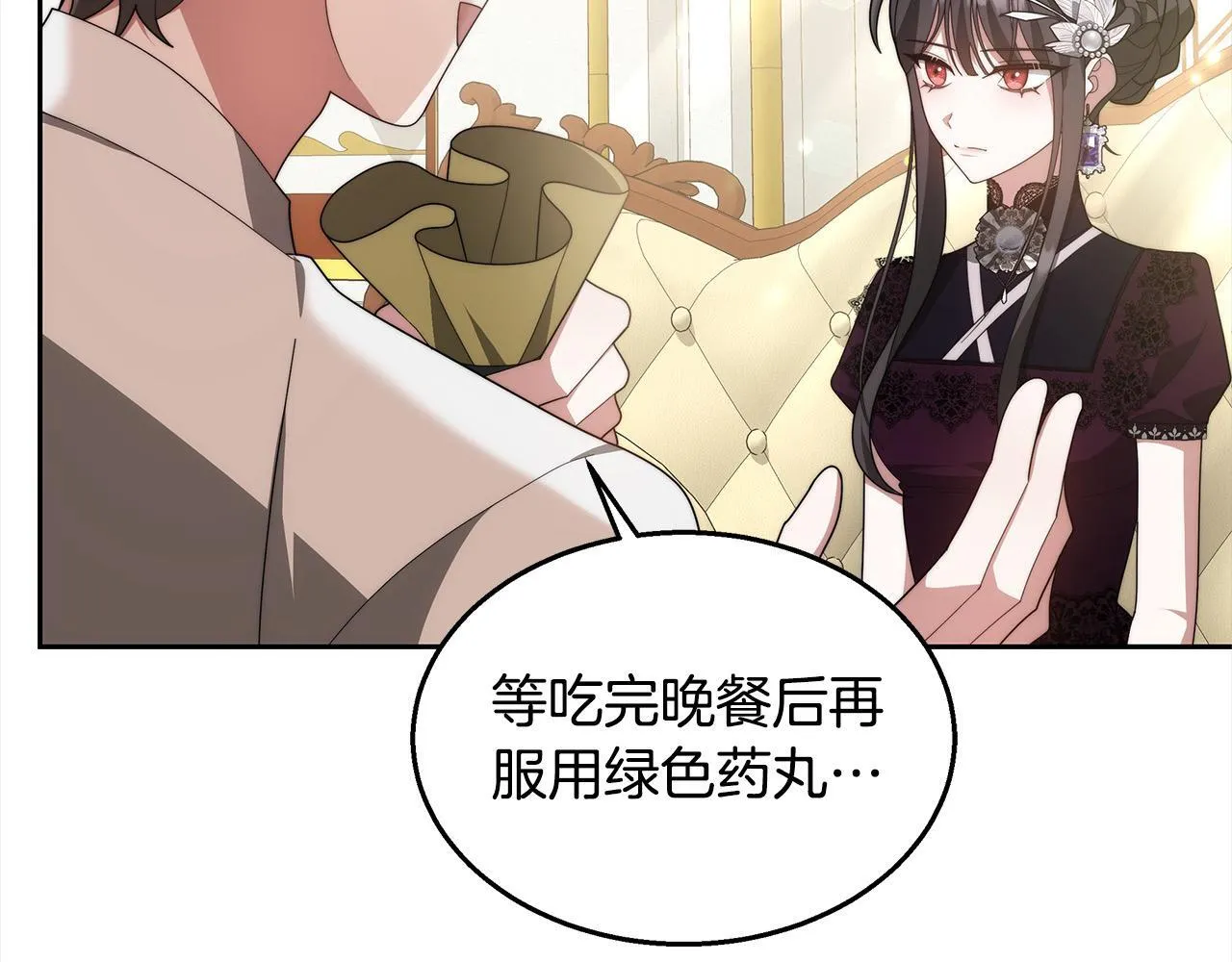 第37话 神医的替身22