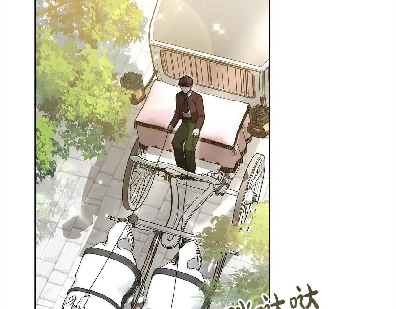 第13话 我好像…喜欢你160