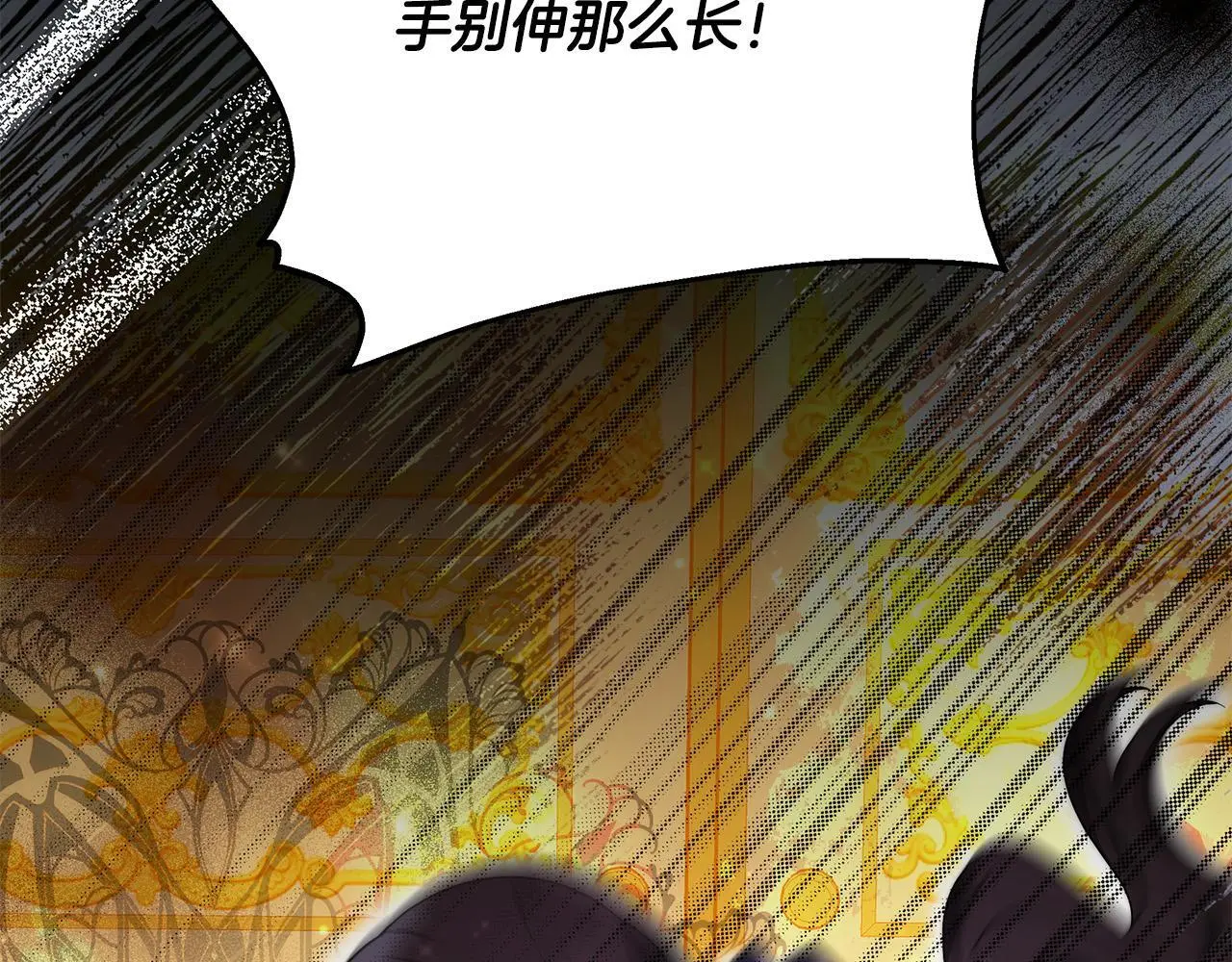 第9话 被诅咒的湖235