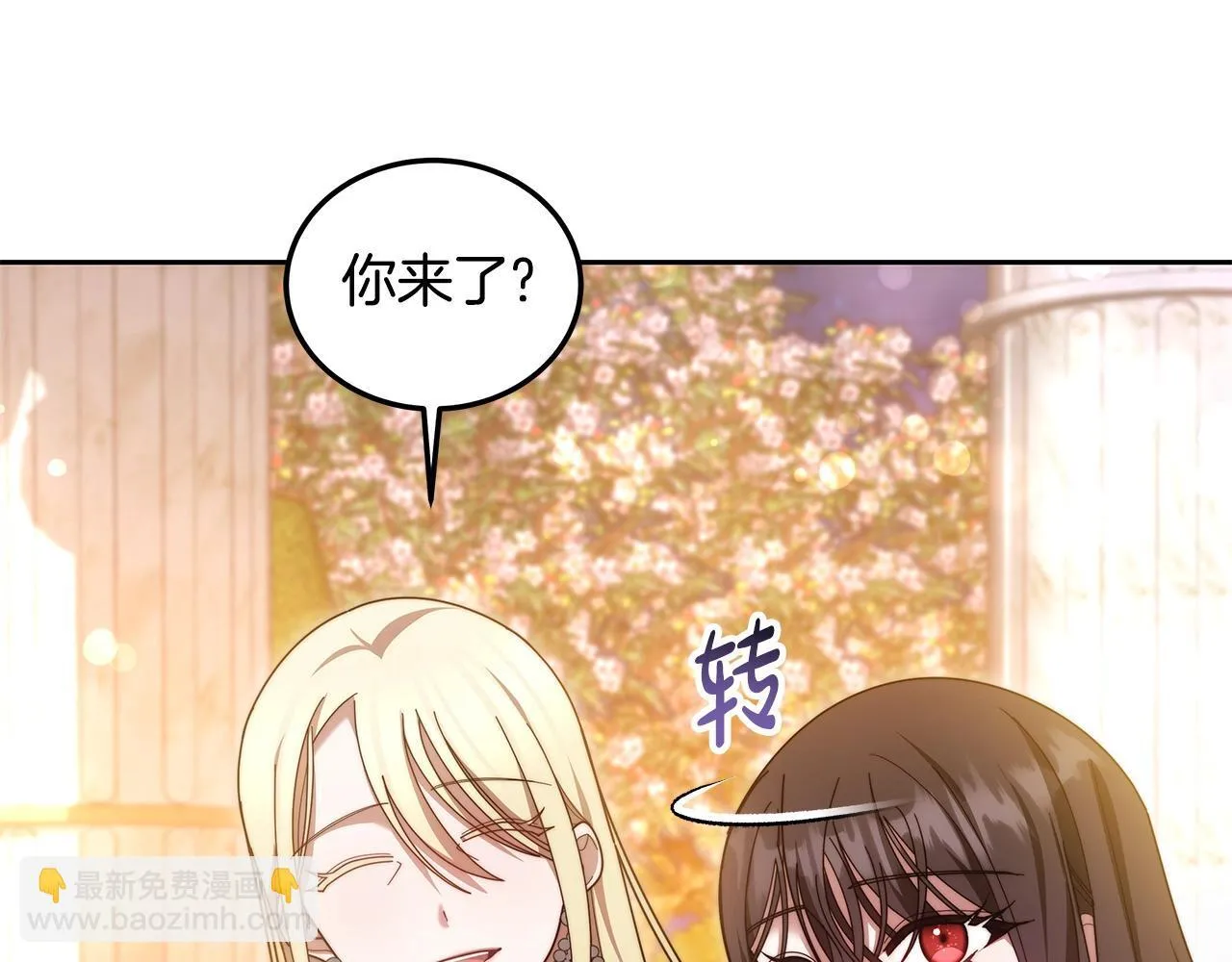 第54话 我很担心你75