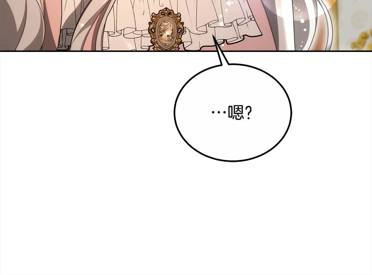 第27话 父母会担心我？105