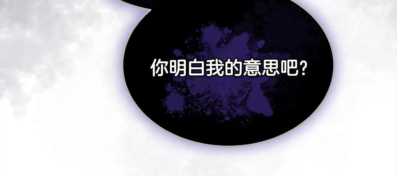 第38话 拍卖场31