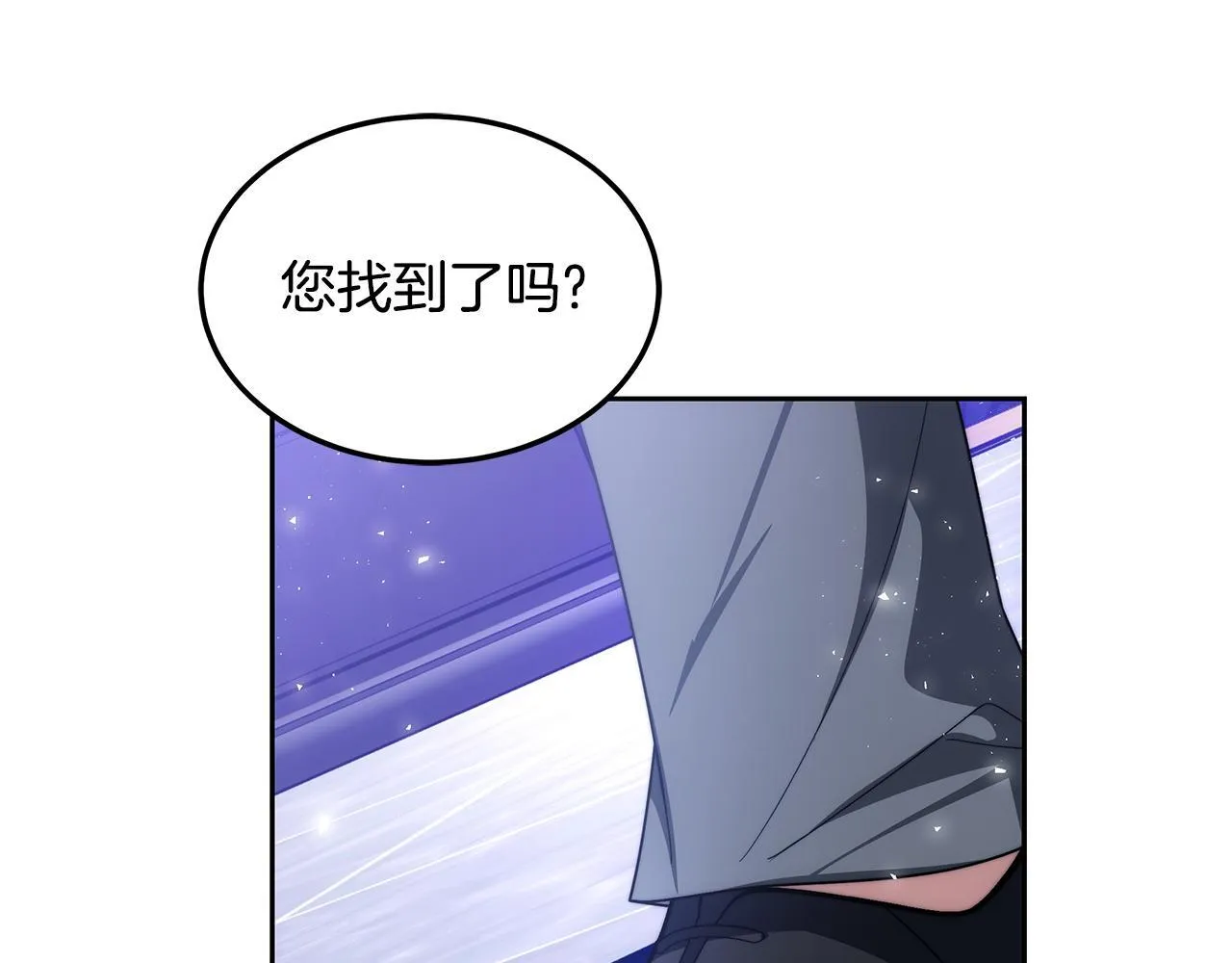 第56话 因为有你60