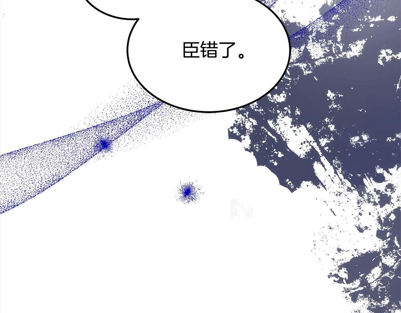 第31话 逃税被发现104