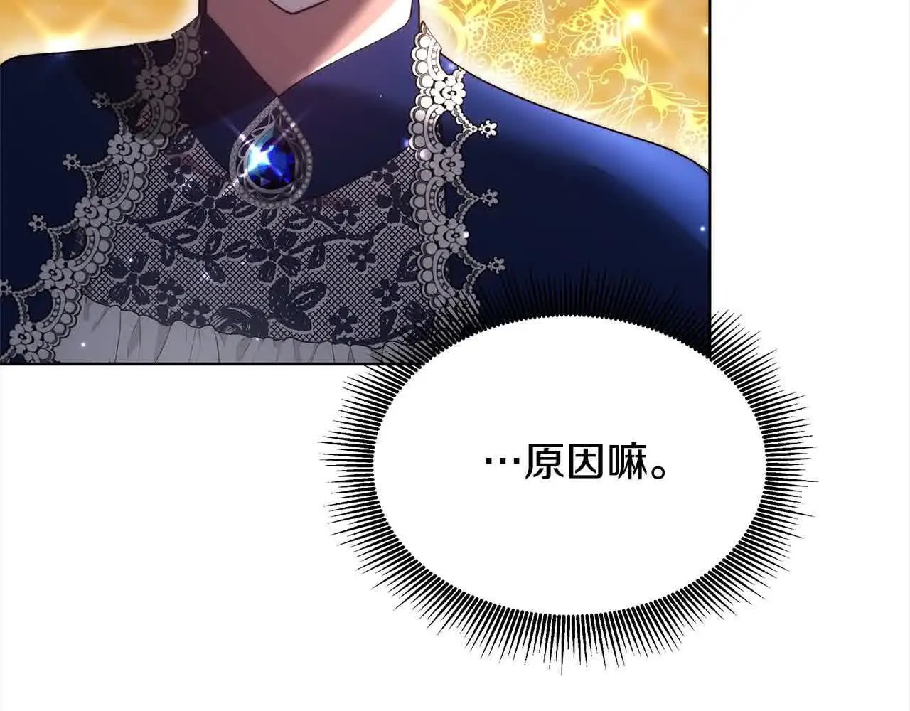 第7话 特殊体质250