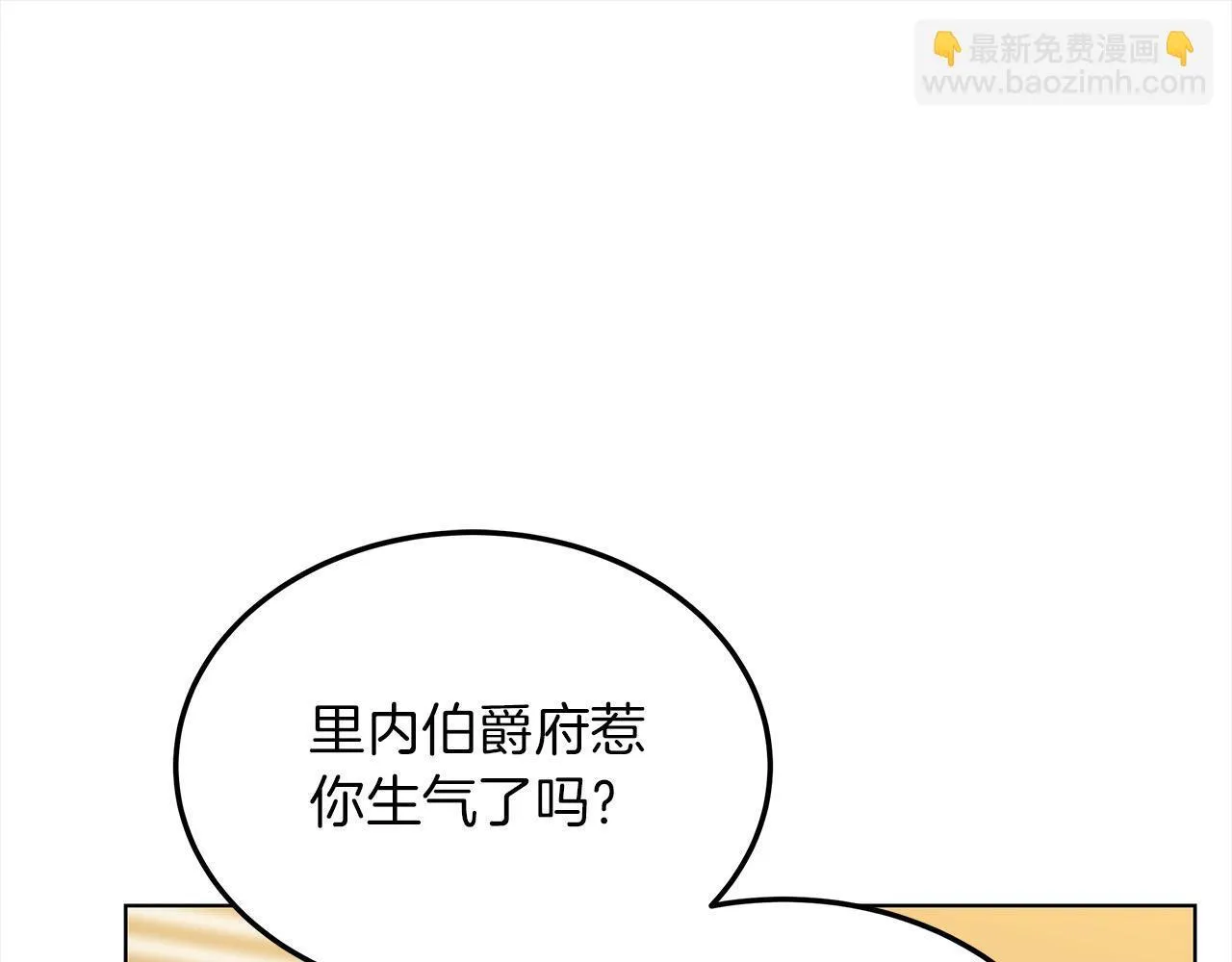 第43话 熟悉的感觉119